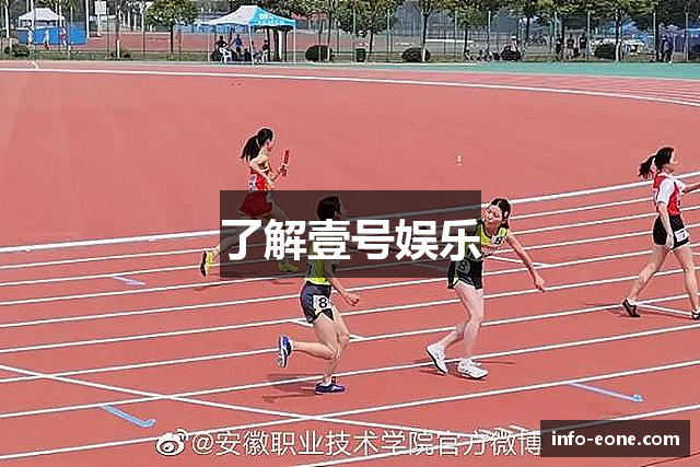 了解壹号娱乐